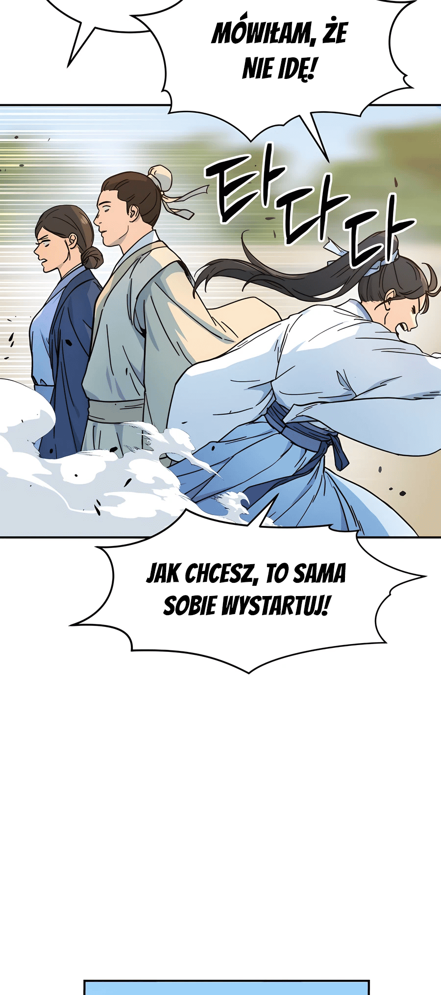 Jeoldae Gunrim Dzisiejsze Jianghu 第23页