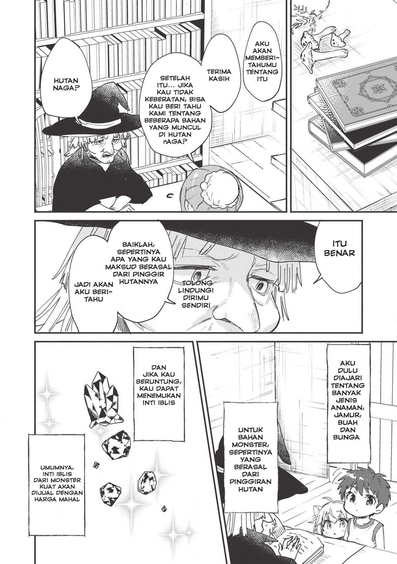 Kojiin Tamer Ch. 5 第11页
