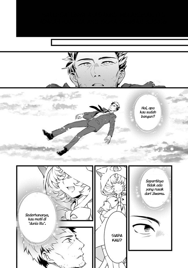 Kajiya de Hajimeru Isekai Slow Life Vol. 1 Ch. 1 第11页