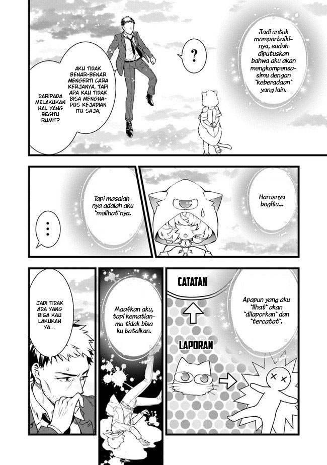 Kajiya de Hajimeru Isekai Slow Life Vol. 1 Ch. 1 第15页