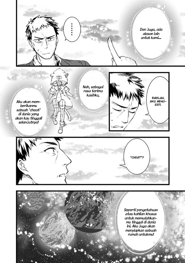 Kajiya de Hajimeru Isekai Slow Life Vol. 1 Ch. 1 第17页
