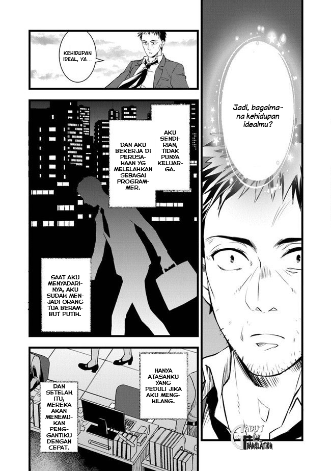 Kajiya de Hajimeru Isekai Slow Life Vol. 1 Ch. 1 第18页