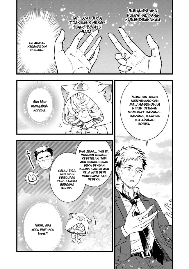 Kajiya de Hajimeru Isekai Slow Life Vol. 1 Ch. 1 第19页