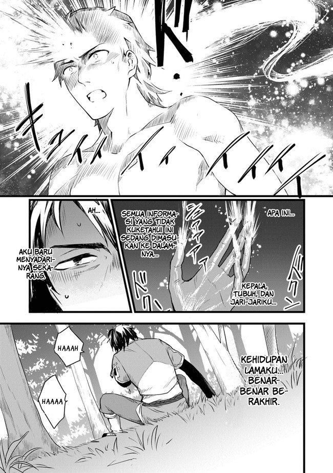 Kajiya de Hajimeru Isekai Slow Life Vol. 1 Ch. 1 第24页