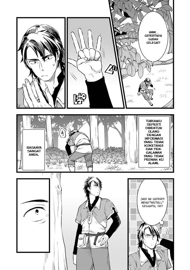 Kajiya de Hajimeru Isekai Slow Life Vol. 1 Ch. 1 第25页
