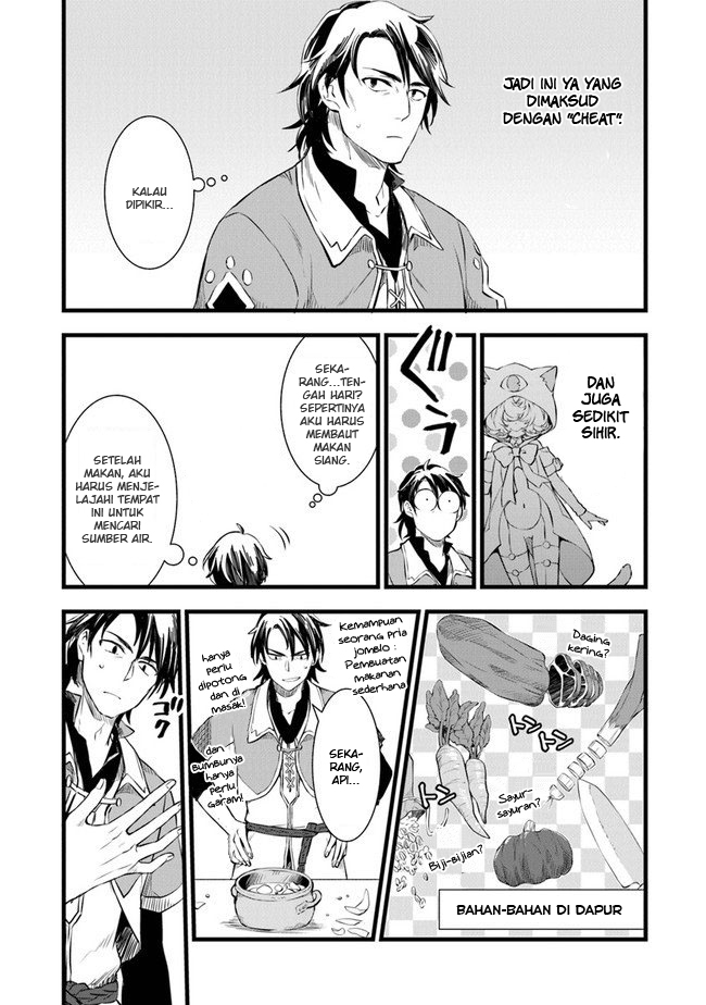 Kajiya de Hajimeru Isekai Slow Life Vol. 1 Ch. 1 第29页