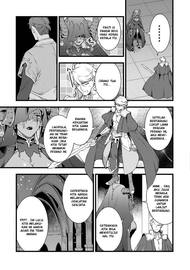 Kajiya de Hajimeru Isekai Slow Life 第4页