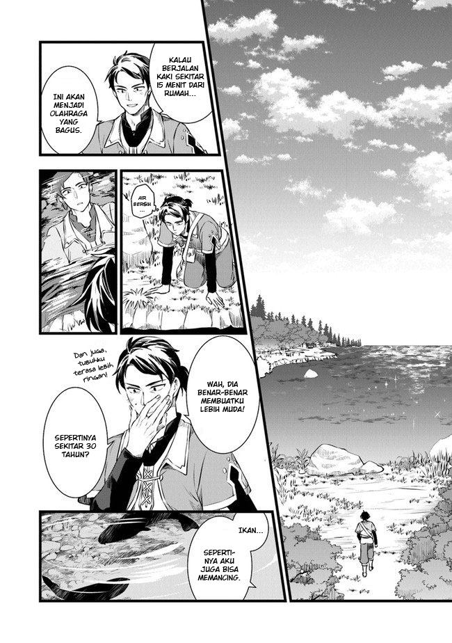 Kajiya de Hajimeru Isekai Slow Life Vol. 1 Ch. 1 第33页