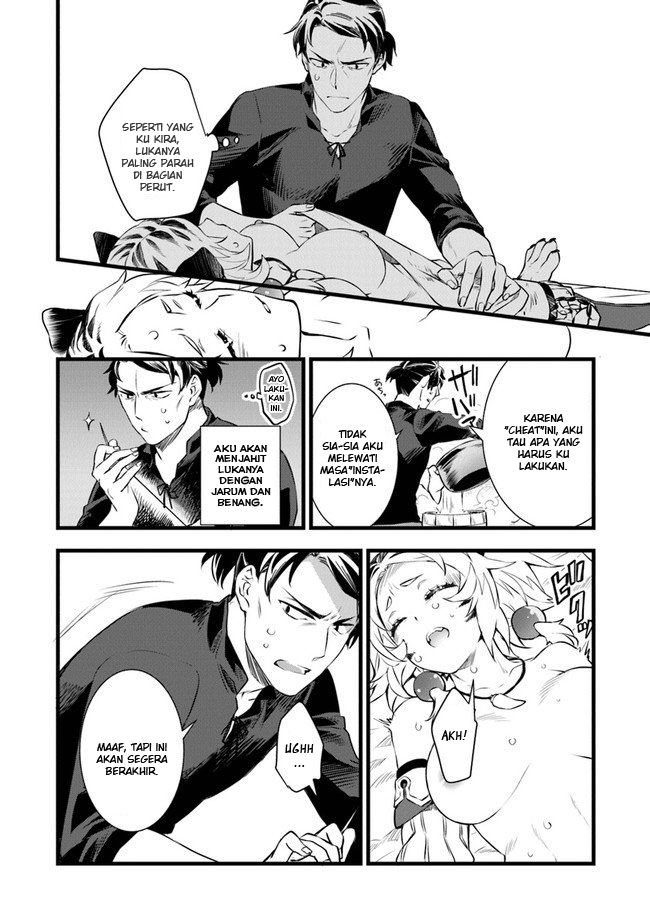 Kajiya de Hajimeru Isekai Slow Life Vol. 1 Ch. 1 第37页
