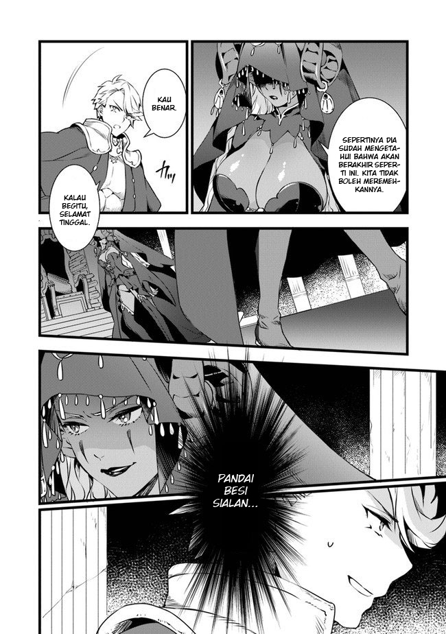 Kajiya de Hajimeru Isekai Slow Life 第5页