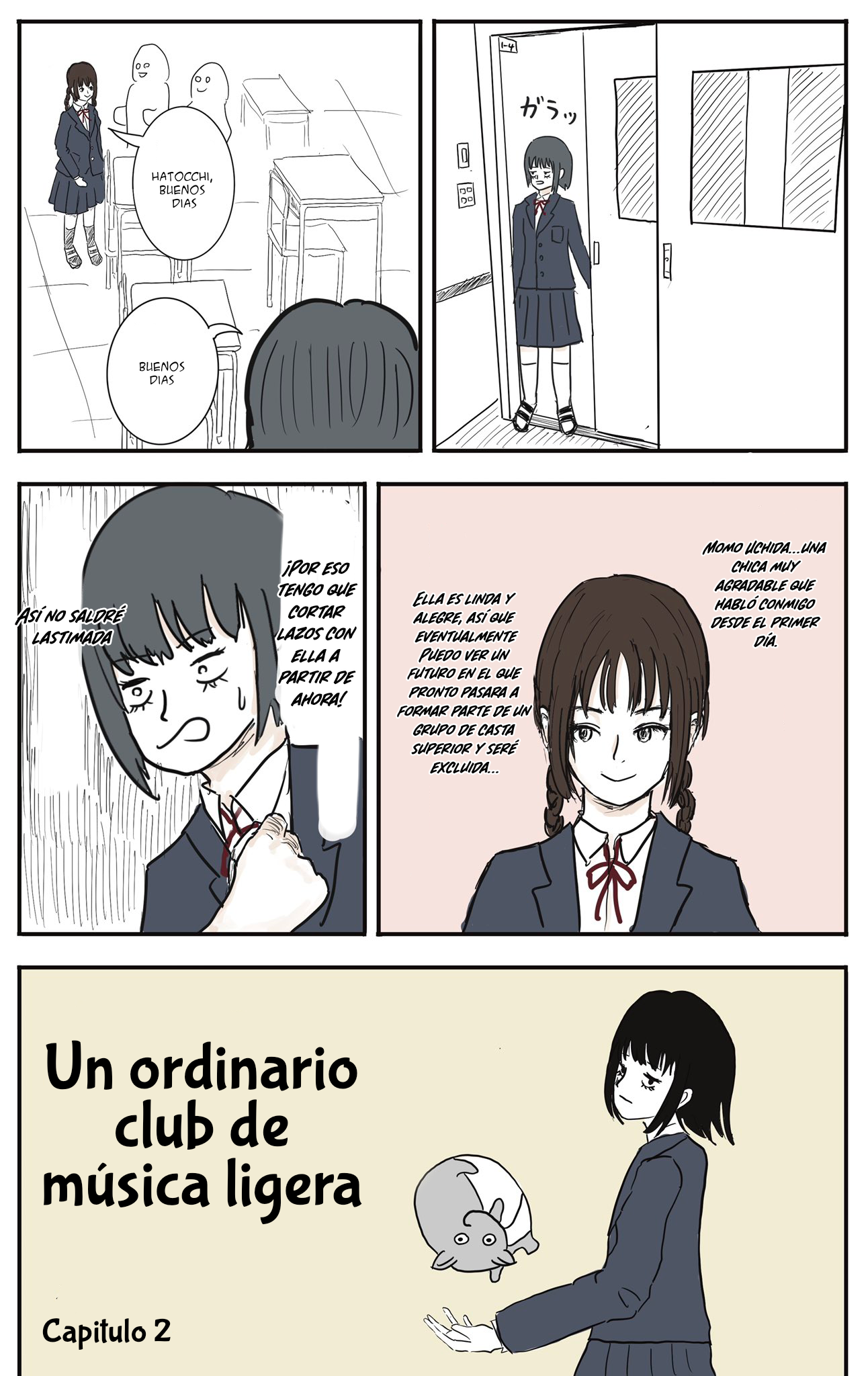Girl Meets Rock! (Pre-Serialization) Veamos el concierto de bienvenida 第1页