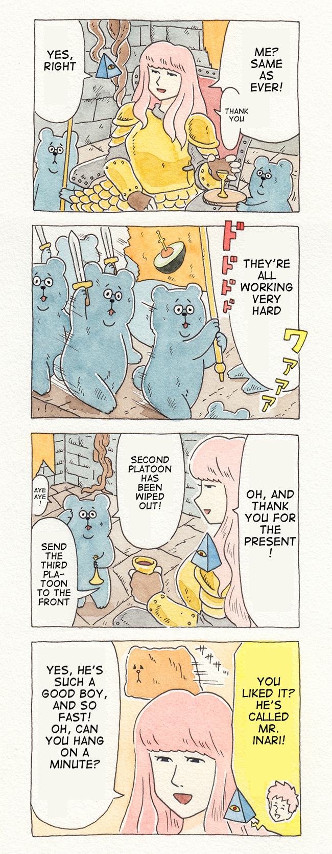 ChaCha, Chako Chako and her Sister 第3页