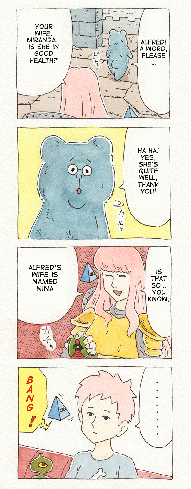ChaCha, Chako Chako and her Sister 第4页