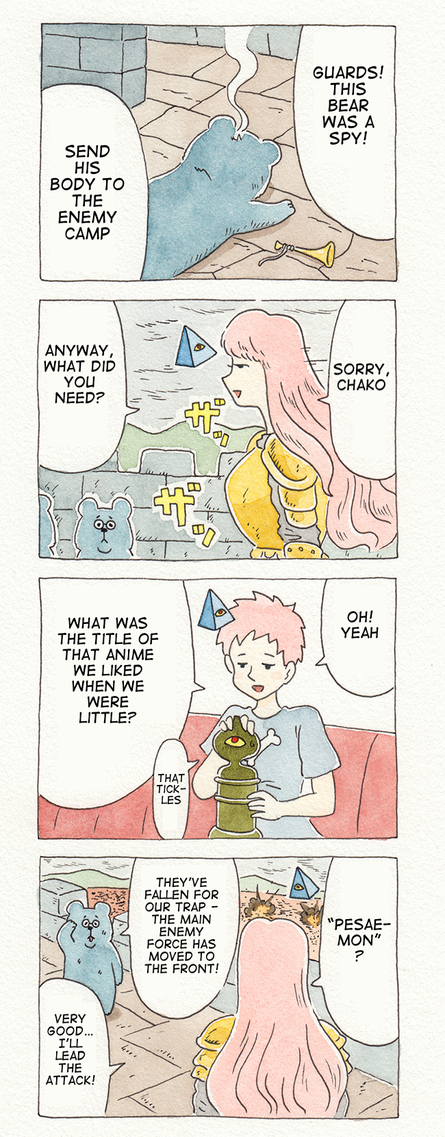 ChaCha, Chako Chako and her Sister 第5页