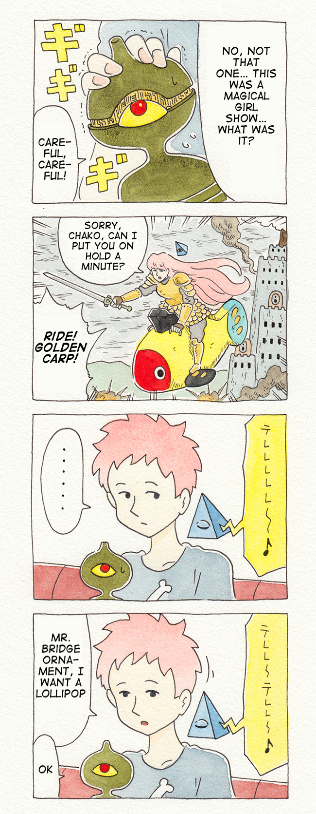 ChaCha, Chako Chako and her Sister 第6页
