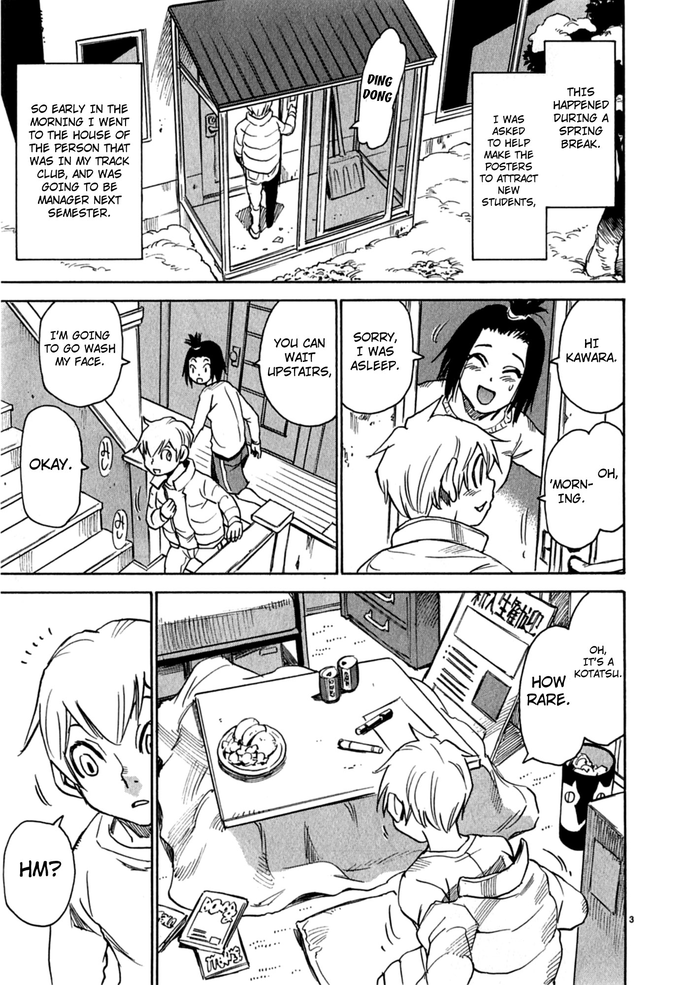 Nanako-san-teki na Nichijou DASH!! Nanako Under The Kotatsu 第3页