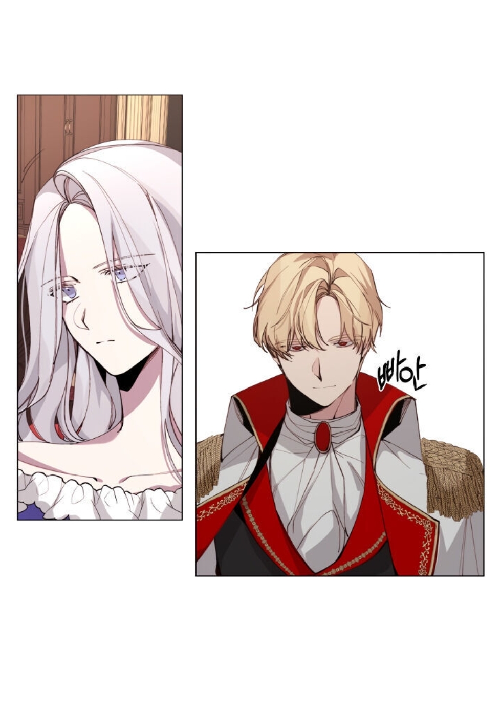 The Villainess Needs Her Tyrant Ch. 6 第28页