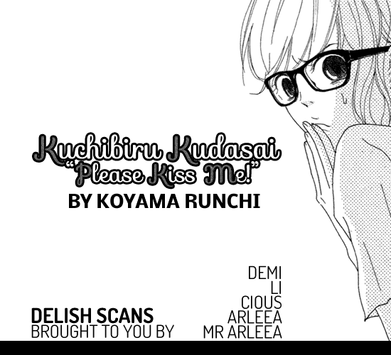 Kuchibiru Kudasai 第1页