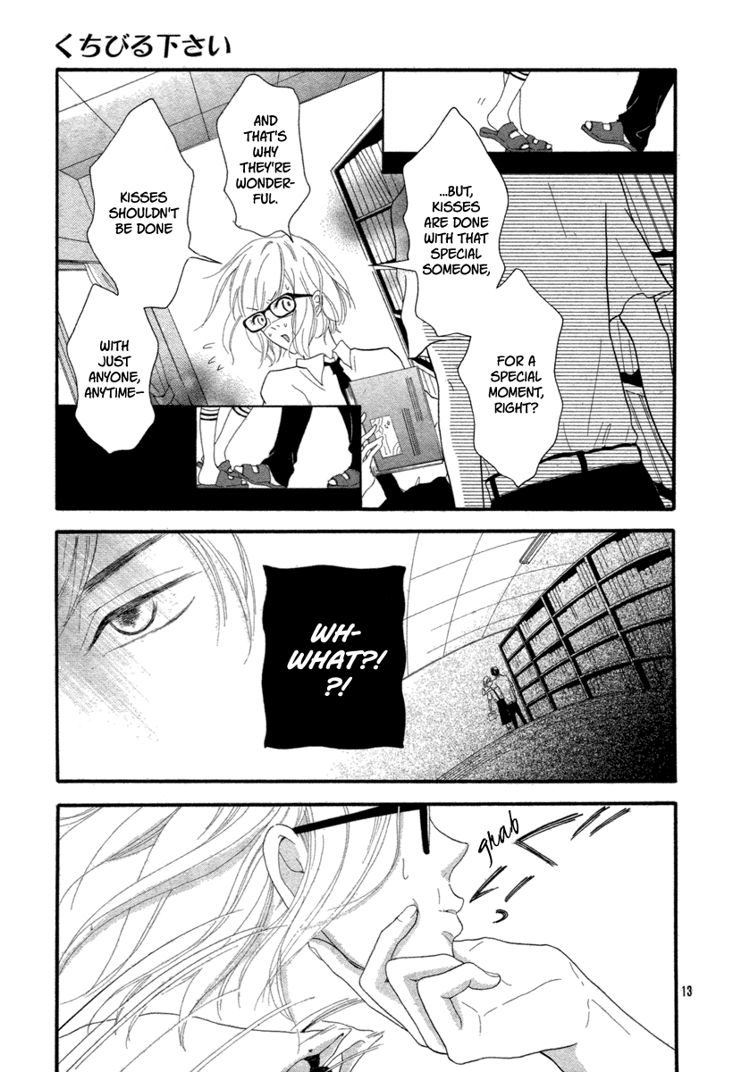Kuchibiru Kudasai Oneshot 第15页