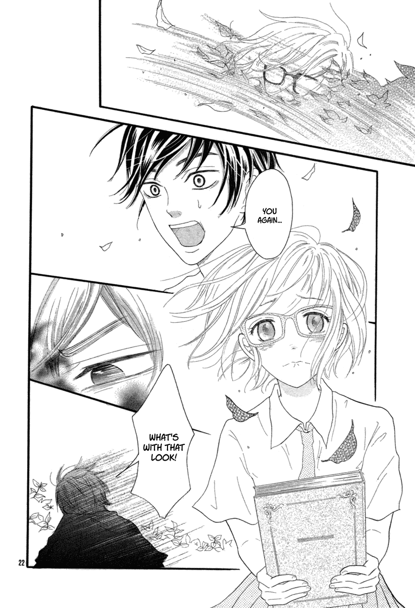 Kuchibiru Kudasai Oneshot 第24页
