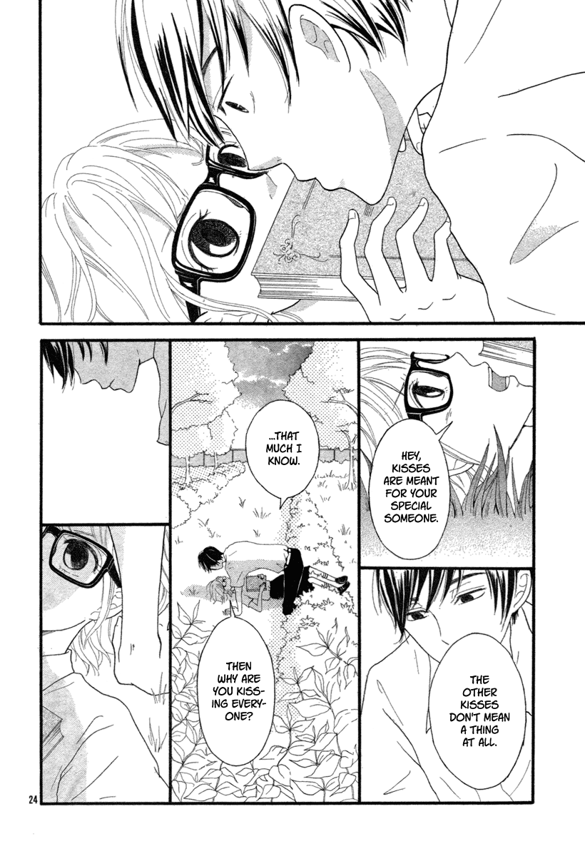 Kuchibiru Kudasai Oneshot 第26页