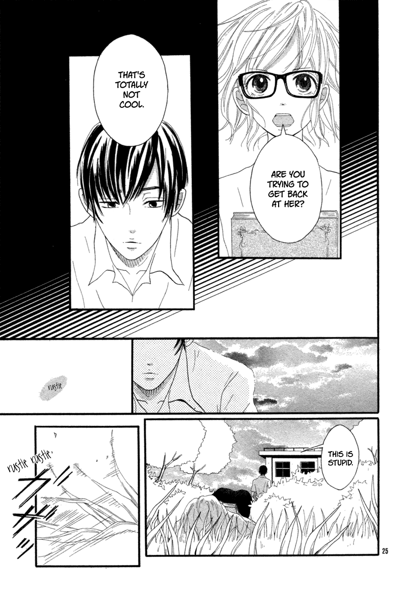 Kuchibiru Kudasai Oneshot 第27页