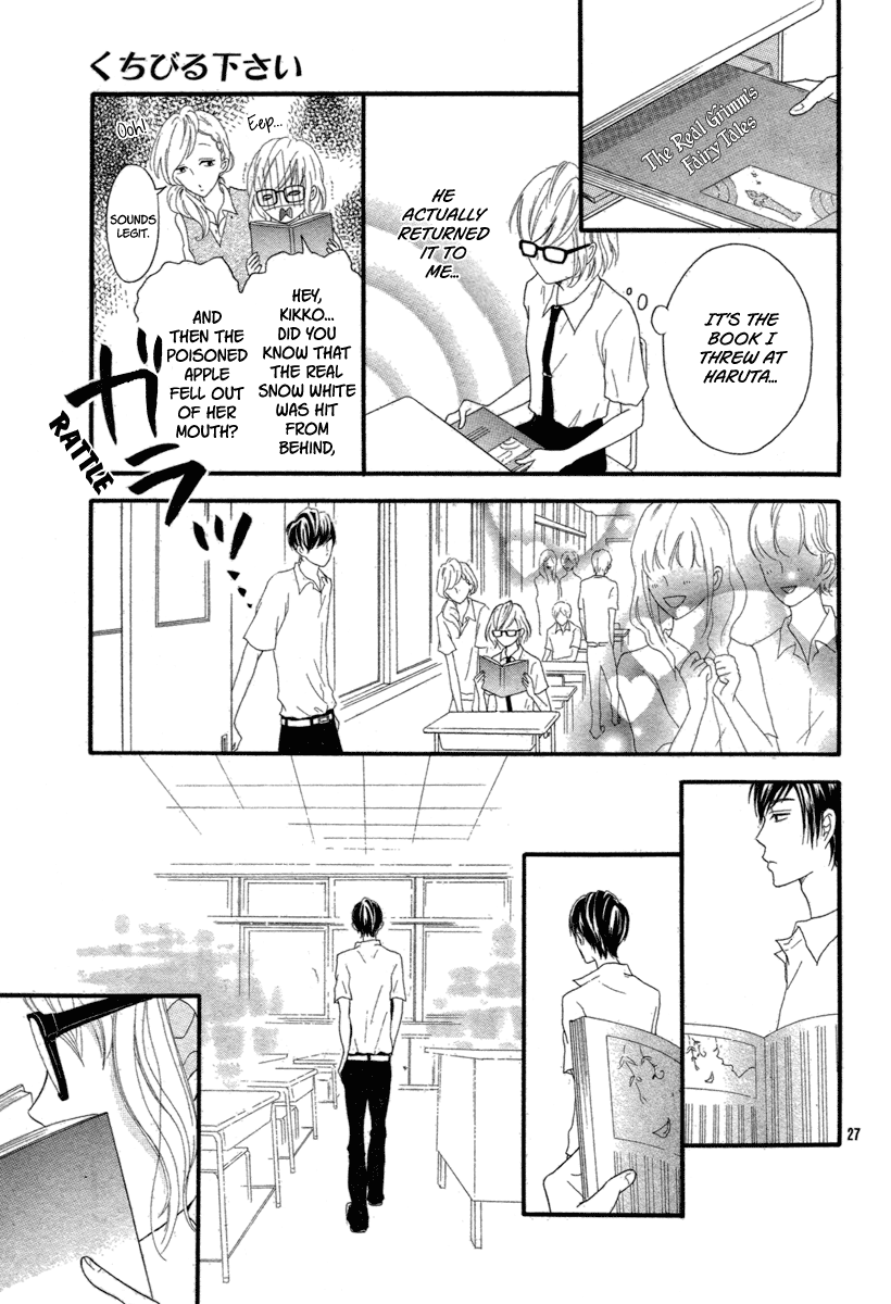 Kuchibiru Kudasai Oneshot 第29页