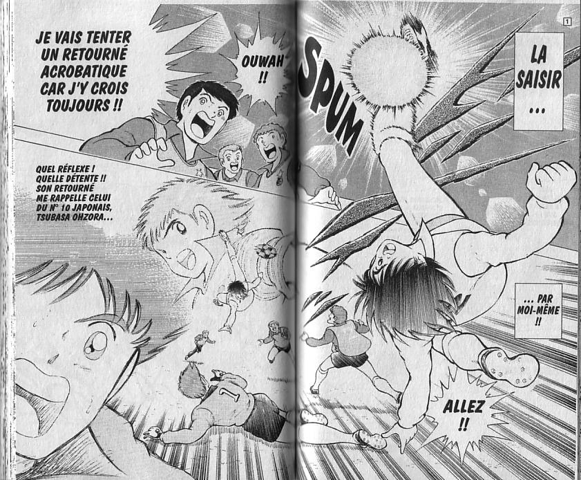 Captain Tsubasa: World Youth Aux portes de l'inter de Milan ! 第16页