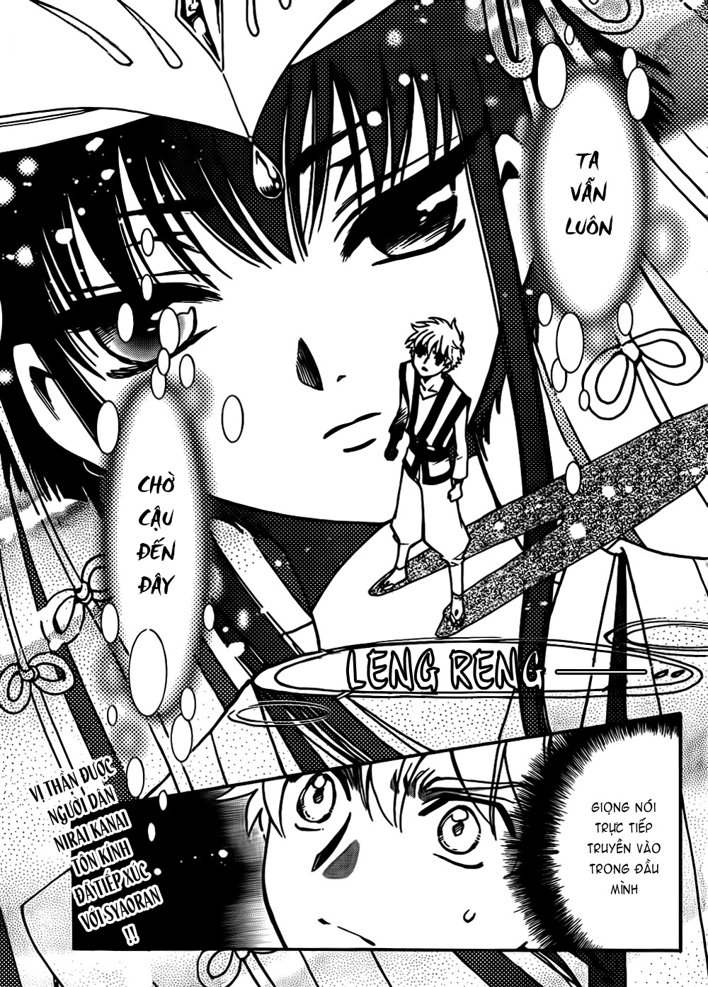 Tsubasa WoRLD CHRoNiCLE - Nirai Kanai-hen Đèn và Hoa 第3页