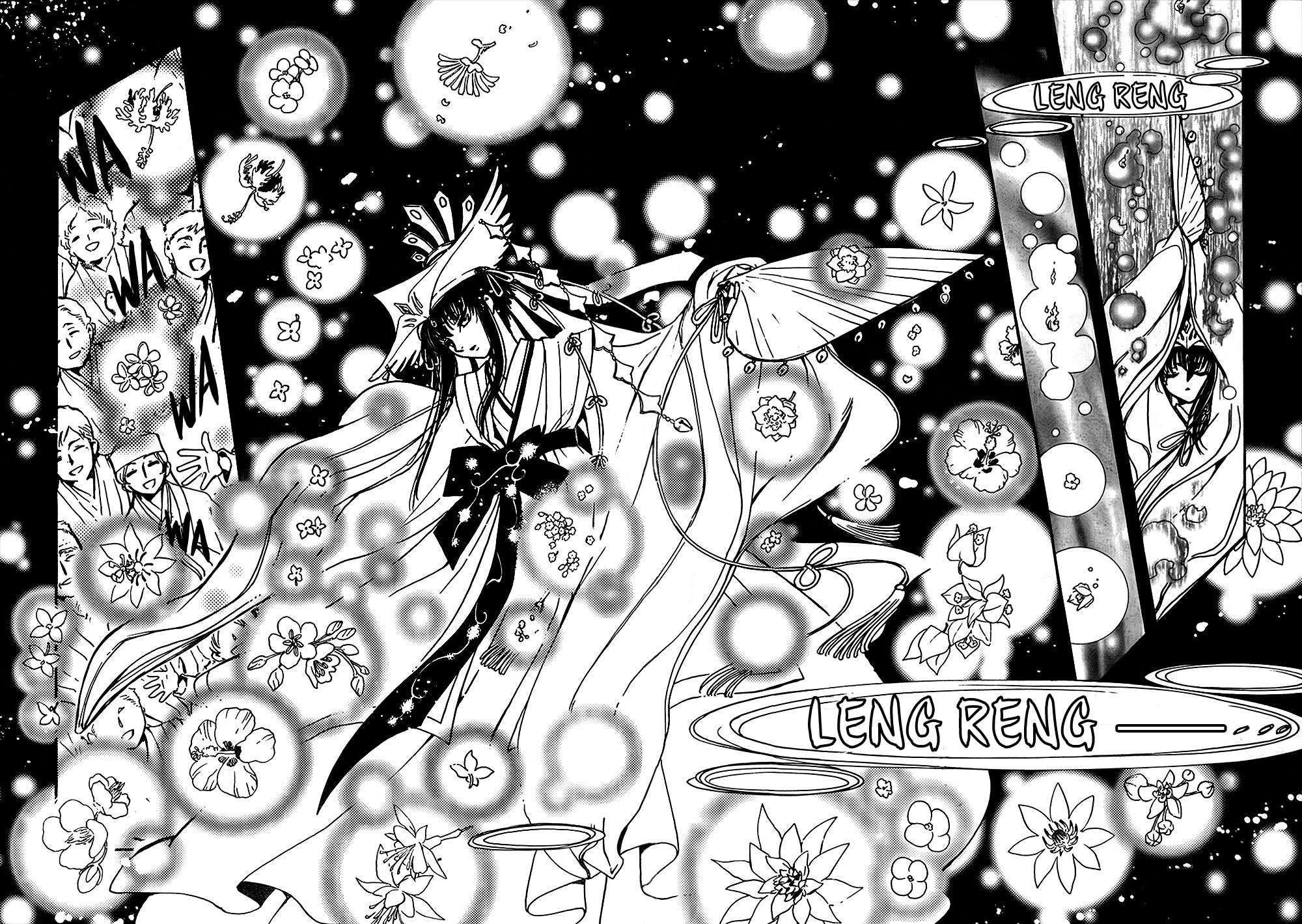 Tsubasa WoRLD CHRoNiCLE - Nirai Kanai-hen Đèn và Hoa 第6页
