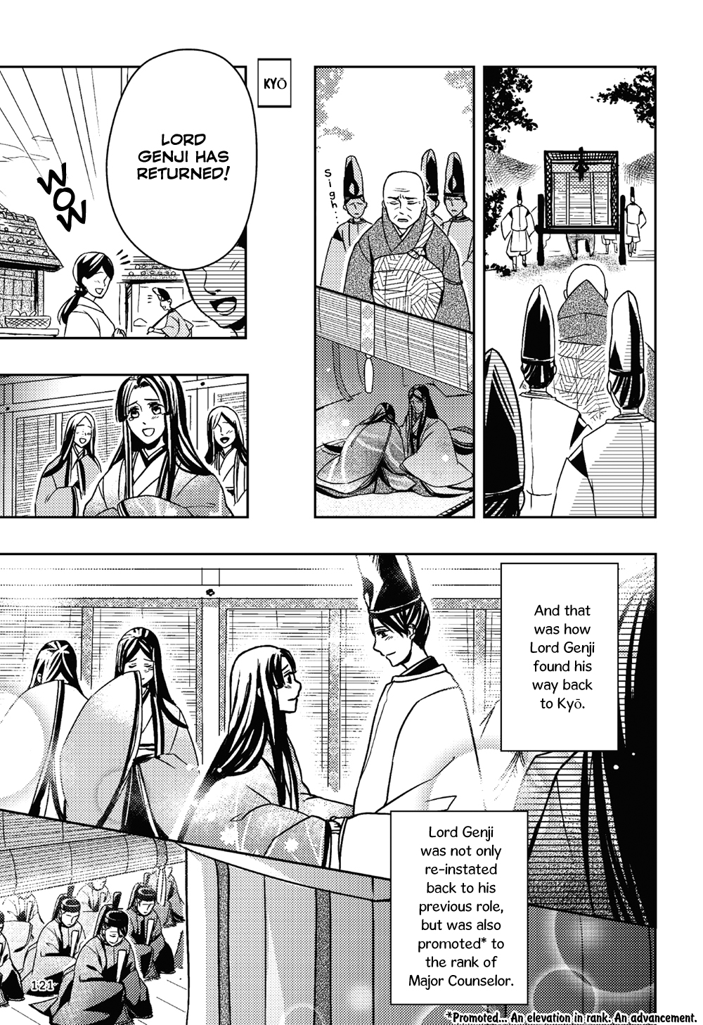 Manga de Yomu Genji Monogatari Exile to Suma 第11页