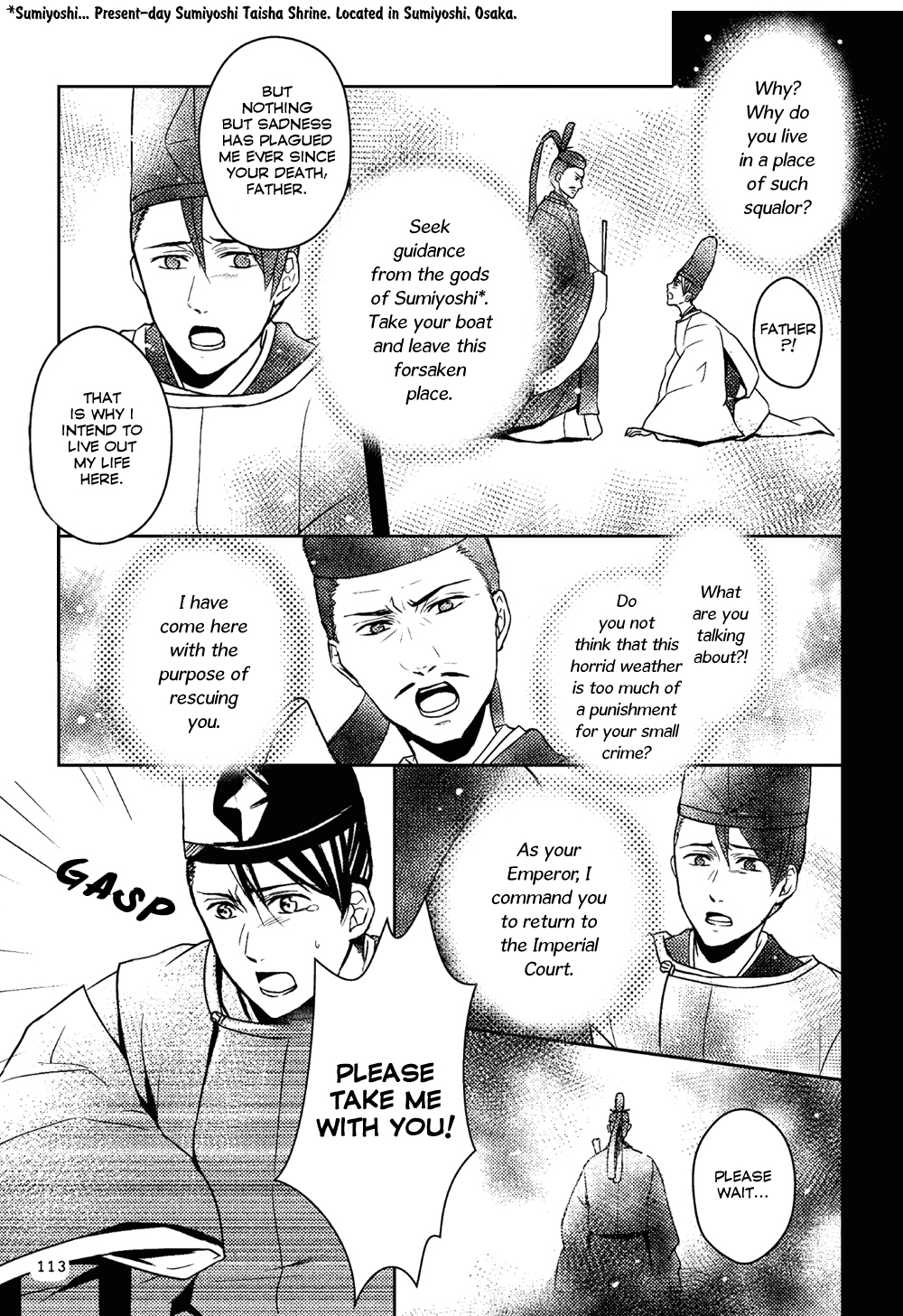 Manga de Yomu Genji Monogatari Exile to Suma 第3页