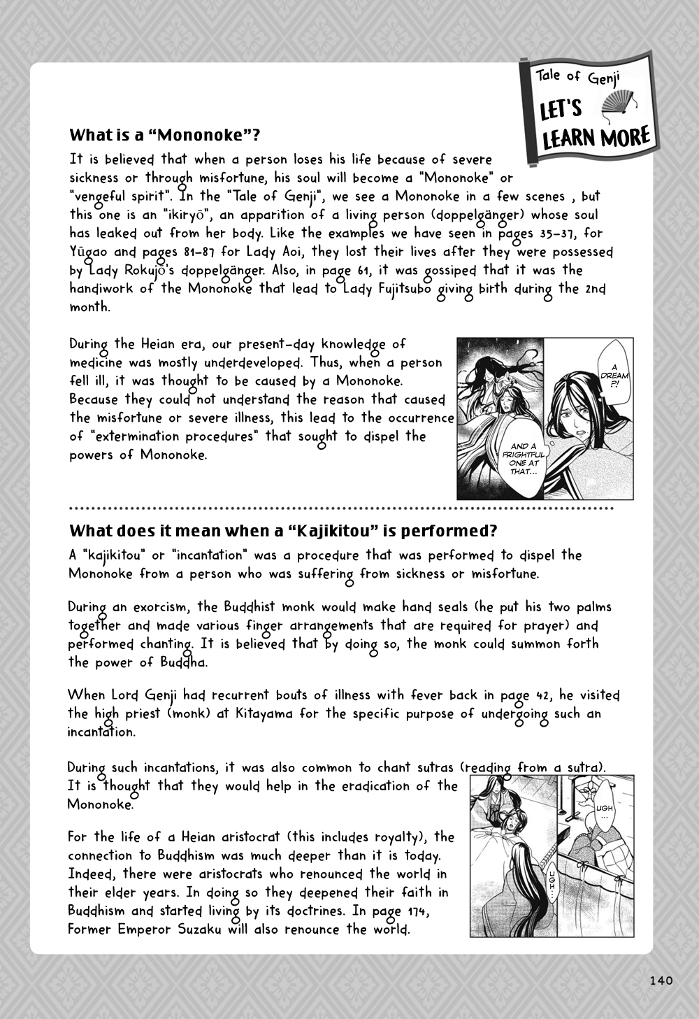 Manga de Yomu Genji Monogatari Exile to Suma 第30页
