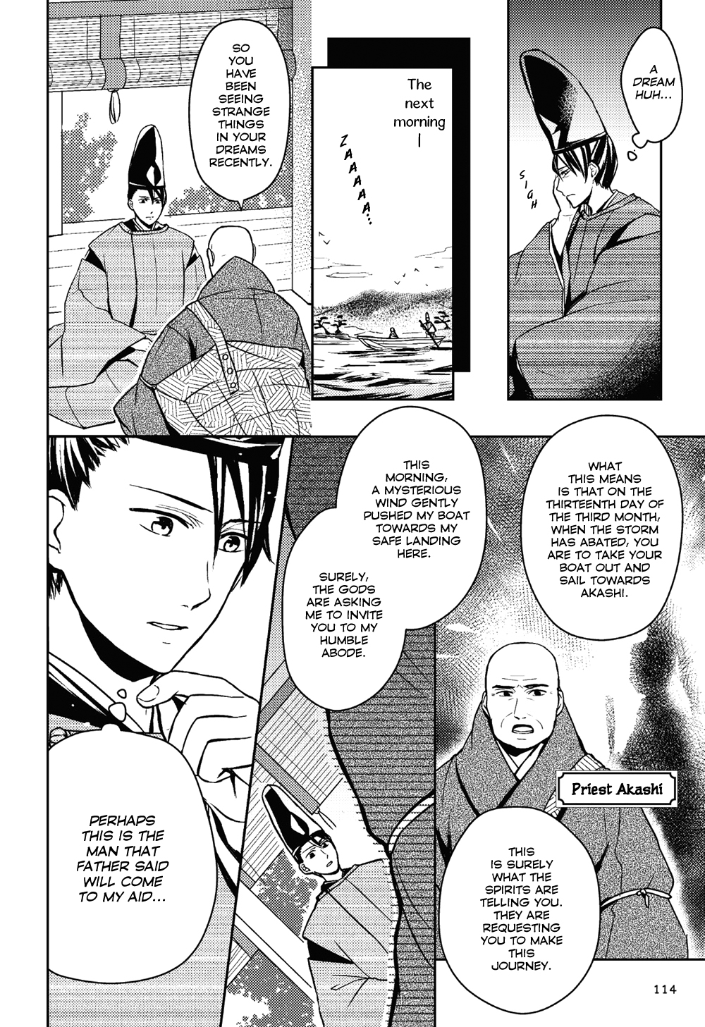 Manga de Yomu Genji Monogatari Exile to Suma 第4页
