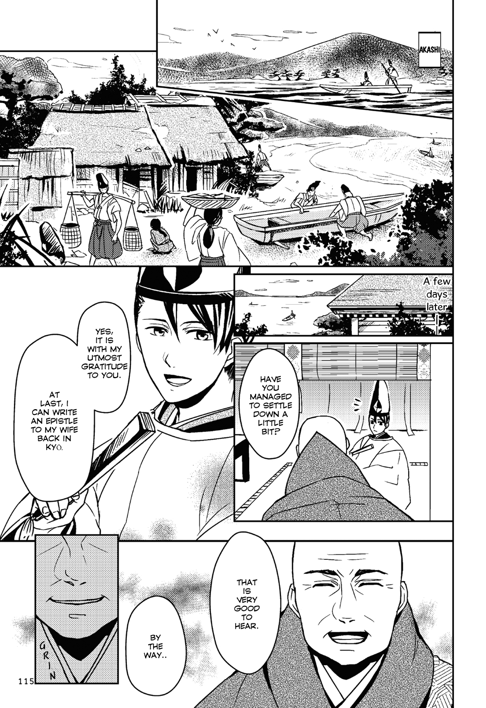 Manga de Yomu Genji Monogatari Exile to Suma 第5页