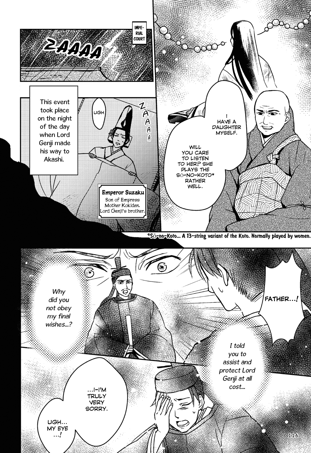 Manga de Yomu Genji Monogatari Exile to Suma 第6页