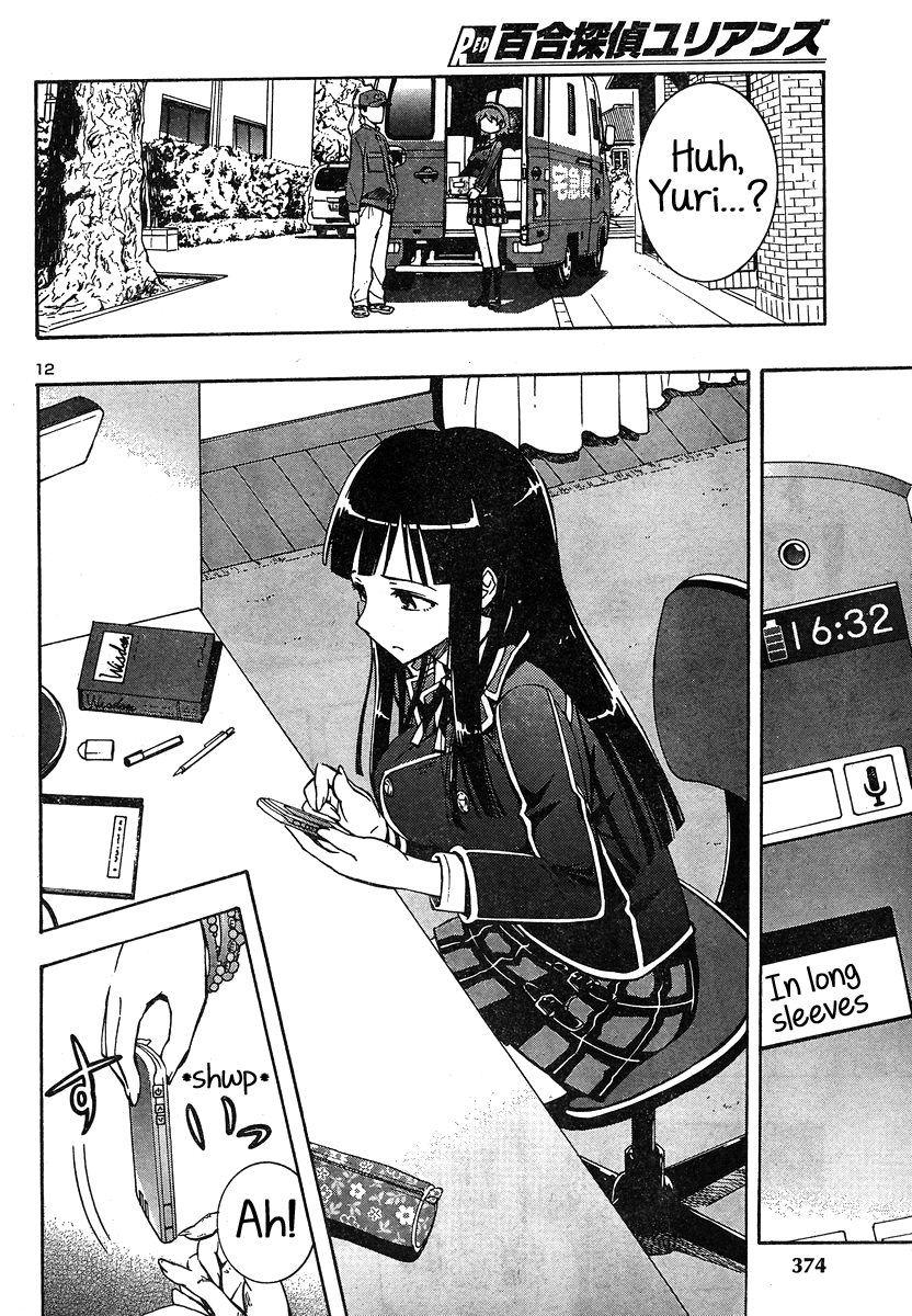 Yuri Tantei YuriAnzu Chapter: 4: A Dangerous Present 第14页