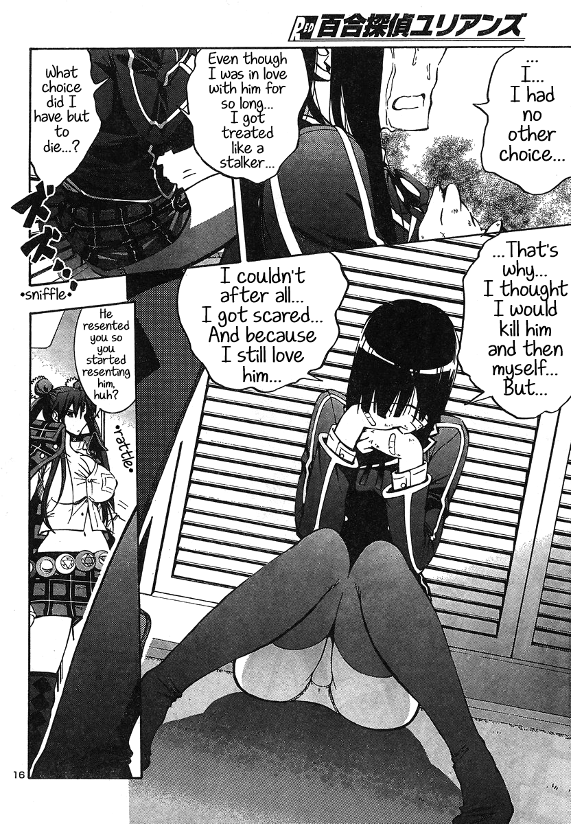 Yuri Tantei YuriAnzu Chapter: 4: A Dangerous Present 第18页
