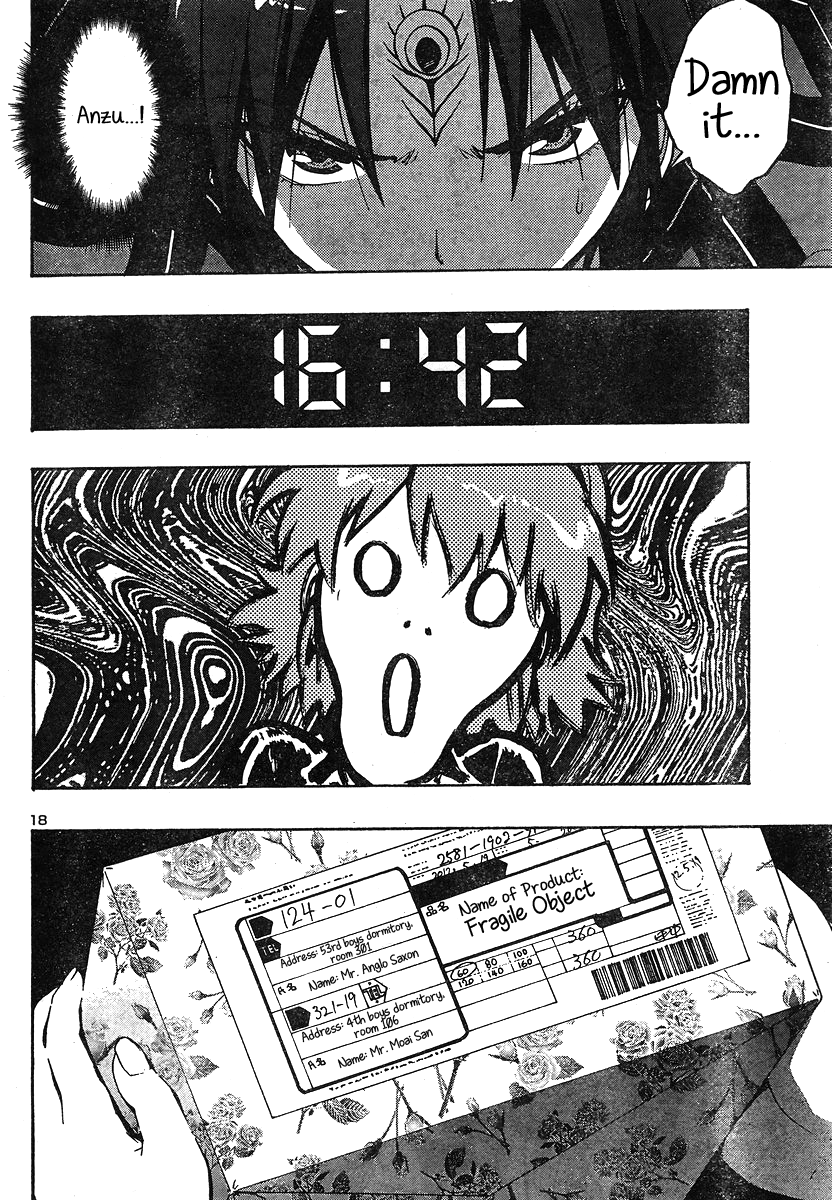 Yuri Tantei YuriAnzu Chapter: 4: A Dangerous Present 第20页