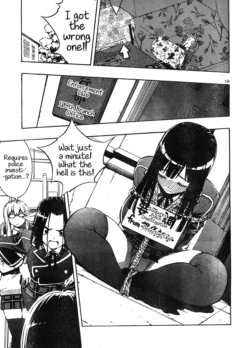 Yuri Tantei YuriAnzu Chapter: 4: A Dangerous Present 第21页