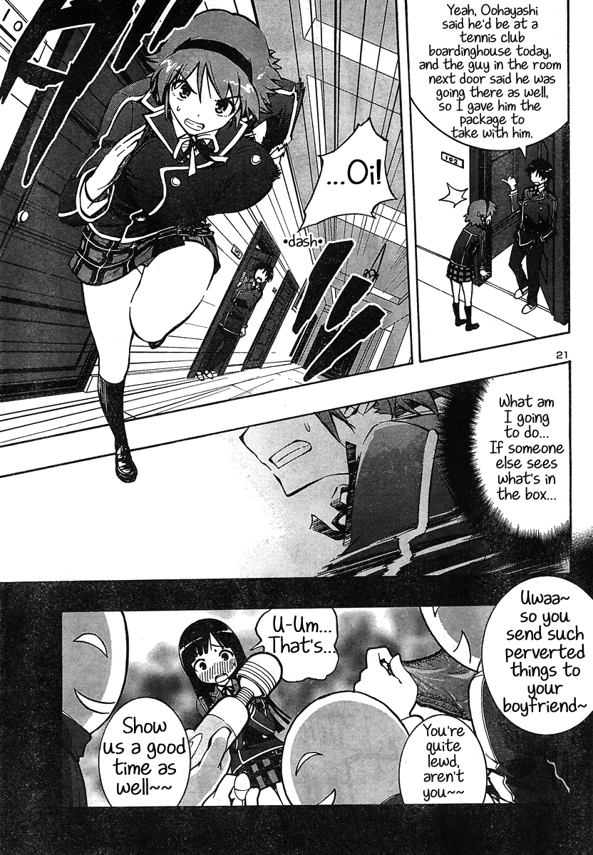 Yuri Tantei YuriAnzu Chapter: 4: A Dangerous Present 第23页