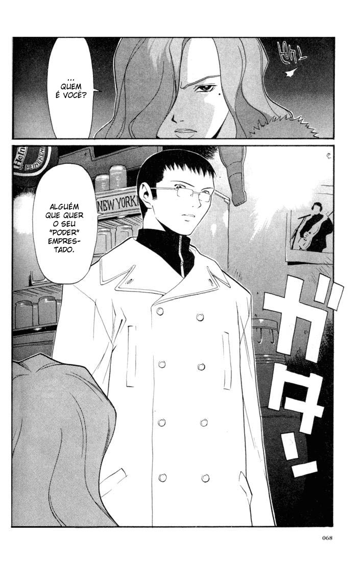 KaNa Sete cabeças gigantes 第13页
