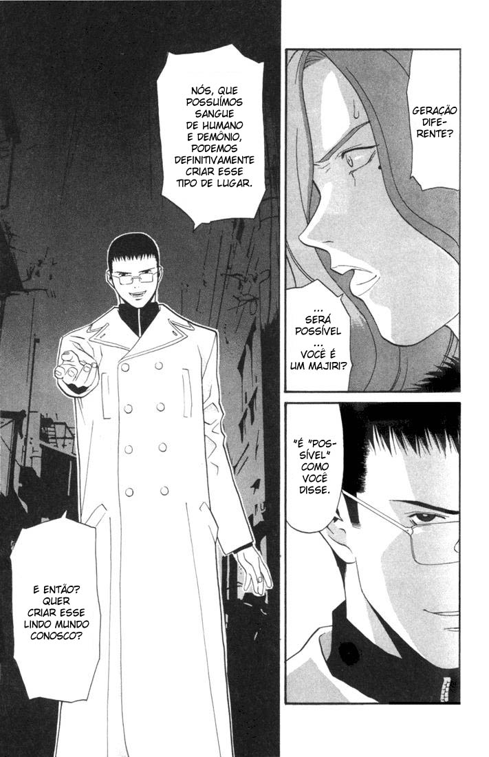 KaNa Sete cabeças gigantes 第18页