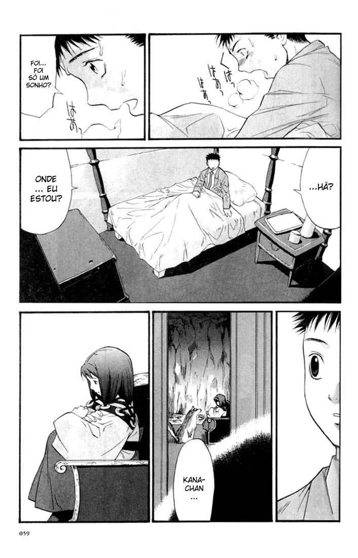 KaNa Sete cabeças gigantes 第4页