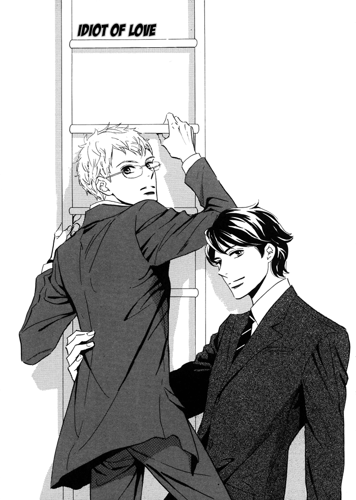 Toorinuke Dekimasen Vol. 1 Ch. 2 第2页
