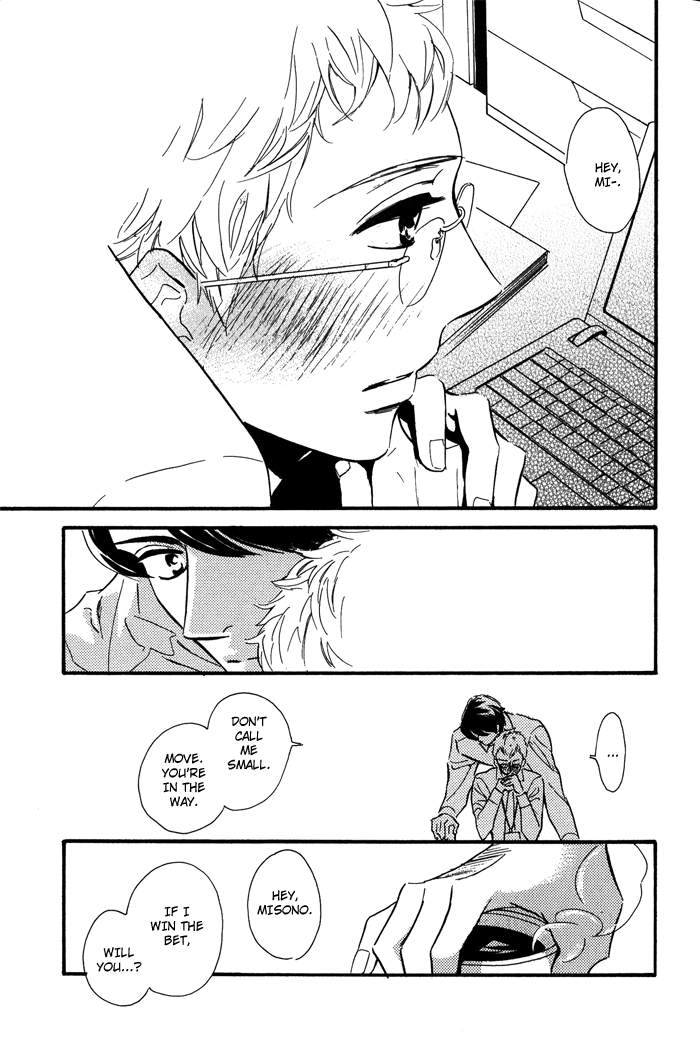 Toorinuke Dekimasen Vol. 1 Ch. 2 第12页