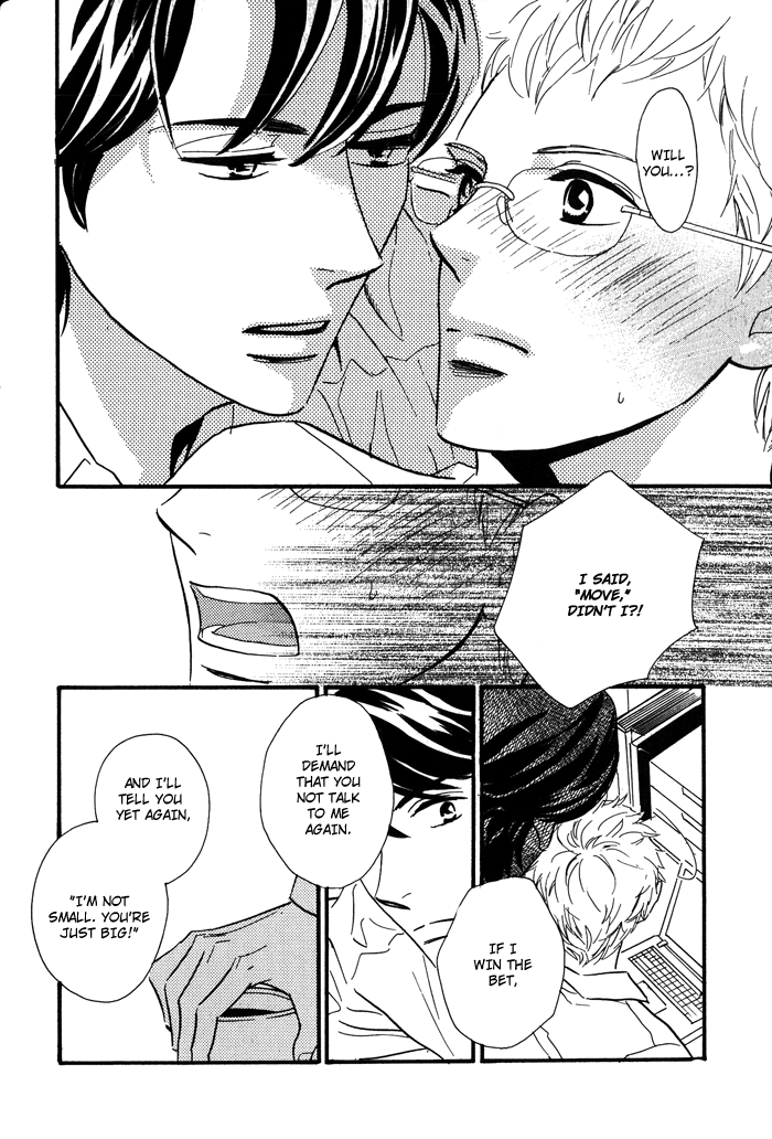 Toorinuke Dekimasen Vol. 1 Ch. 2 第13页