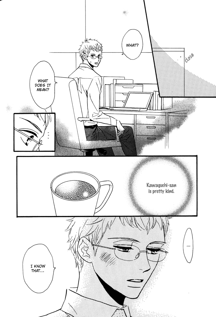 Toorinuke Dekimasen Vol. 1 Ch. 2 第15页