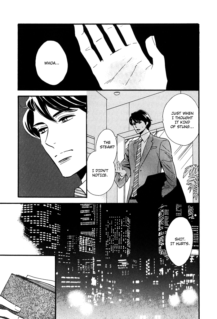 Toorinuke Dekimasen Vol. 1 Ch. 2 第16页