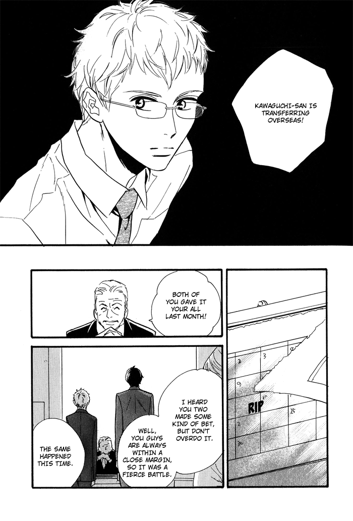 Toorinuke Dekimasen Vol. 1 Ch. 2 第18页